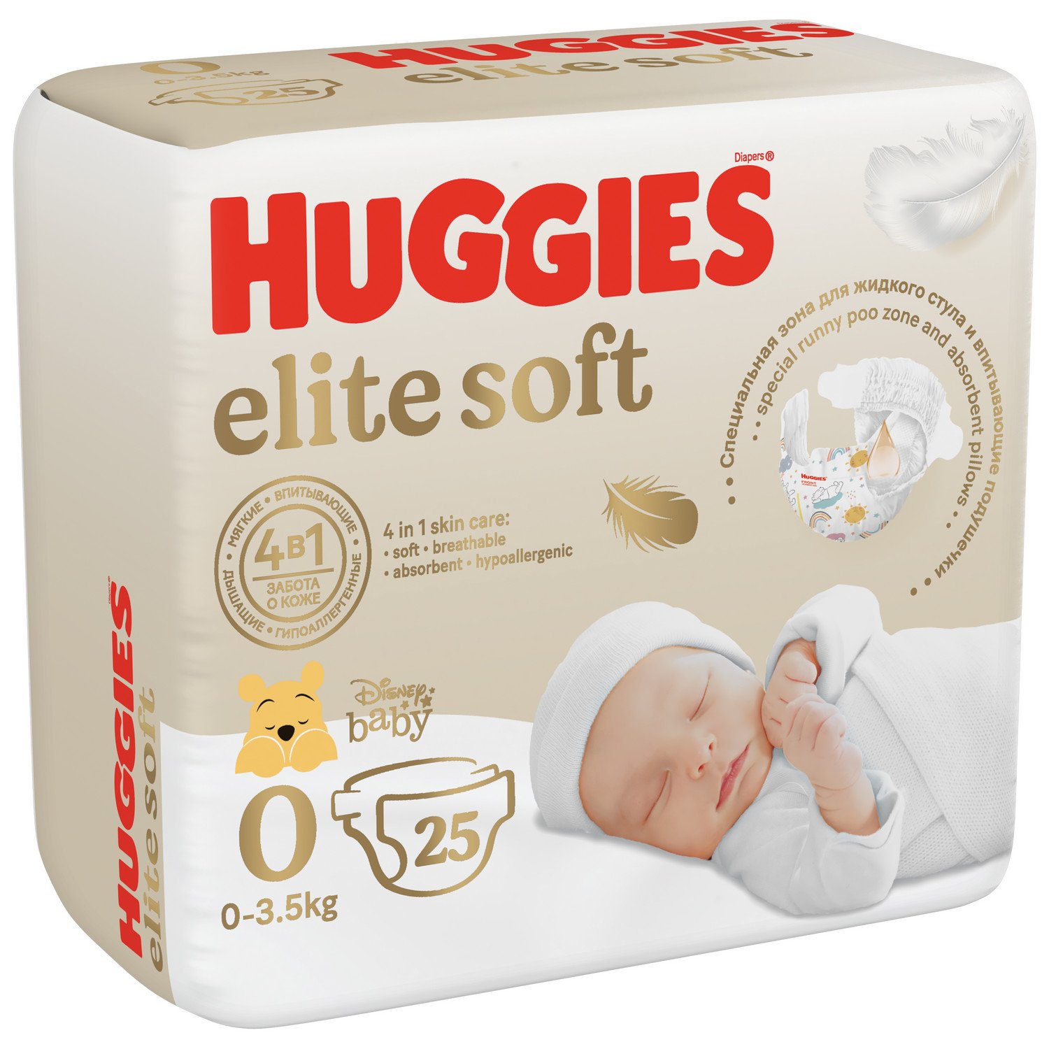 Купить Подгузники Huggies Elite Soft для новорожденных 0 до 3.5кг 25шт,  цена 660 руб.